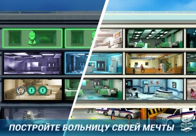 Operate Now Hospital - Surgery screenshot №5