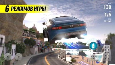 Race Max Pro - автомобиль игра screenshot №3