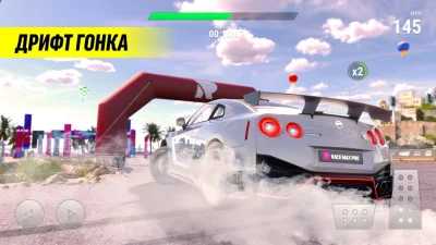 Race Max Pro - автомобиль игра screenshot №6