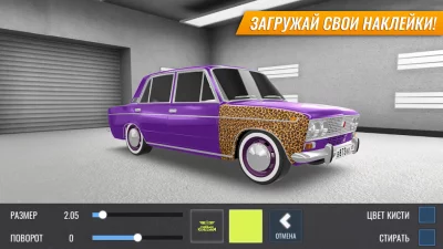 RCD - Дрифт на русских машинах screenshot №4