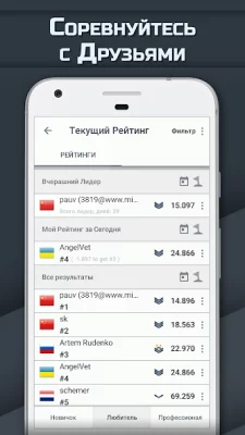Сапер GO - классическая игра screenshot №5