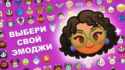 Смайлики: Блиц screenshot №7