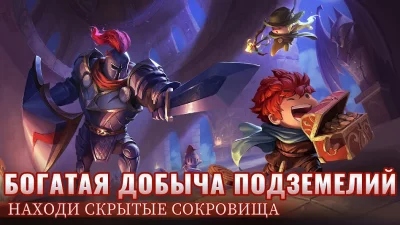 Soul Knight screenshot №3