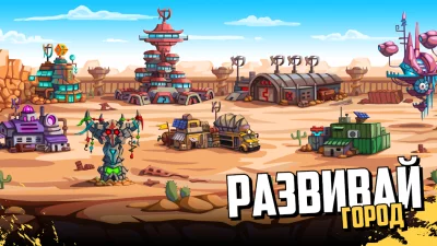 SURVPUNK апокалипсис стратегия screenshot №4