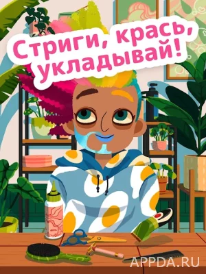 Toca Boca Jr Hair Salon 4 screenshot №2