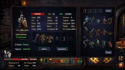 Выживание в Подземелье screenshot №8