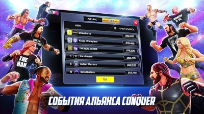 WWE Mayhem screenshot №7