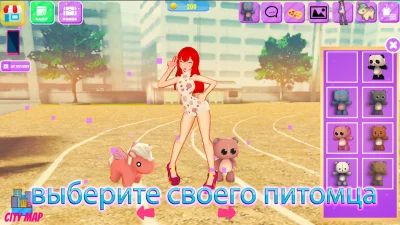 жизнь кумир одеваются 3d screenshot №8