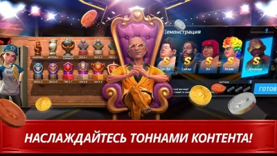 Звезда Бокса screenshot №7