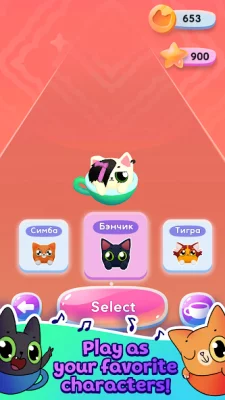 Cat-Cup Dance screen 4