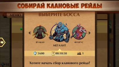 Shadow Fight 2 screen 4