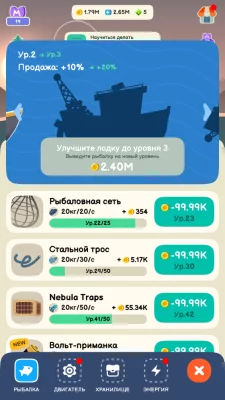 Among Water: Игра антистресс взлом screen 2