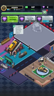 Idle Car Expo Master - Tycoon взлом screen 1