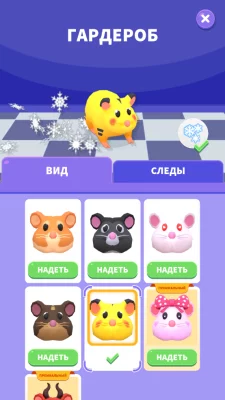Hamster Escape: Puzzle Maze взлом screen 2