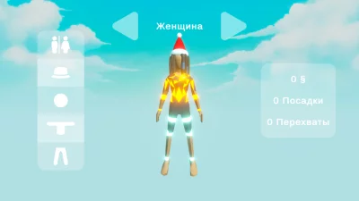 Gym High Bar взлом screen 1
