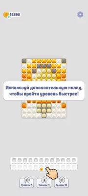 Brilliant Sort: алмазные пазлы взлом screen 3