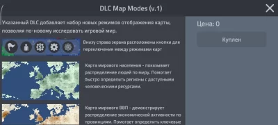 Terranox взлом screen 4