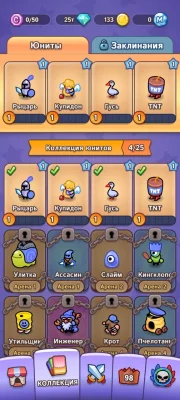 Draft Showdown взлом screen 5